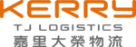 嘉里大榮 Kerry TJ Logistics